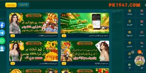 pk1947 game