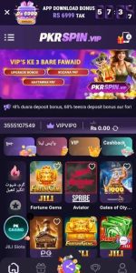 PKRSPIN Game