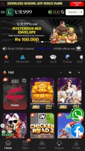 UR999 Game
